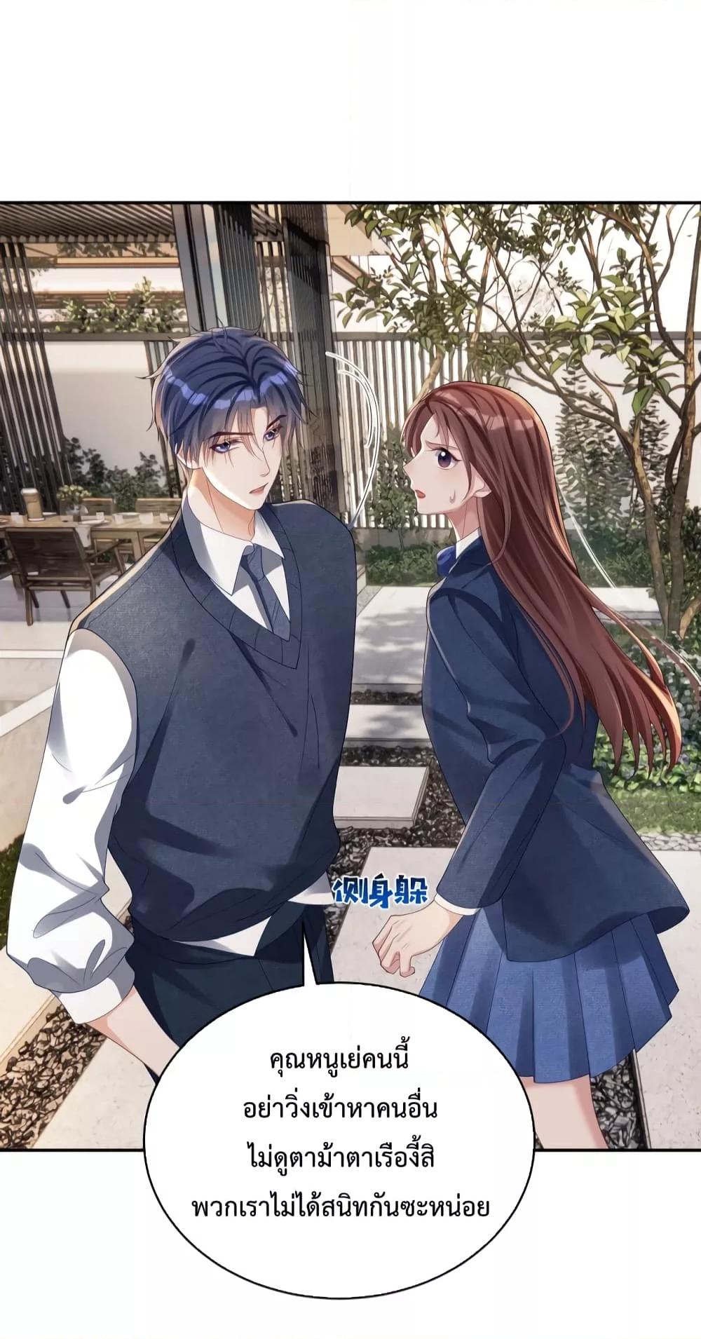 Manga-lc-com อ่านมังงะ อ่านการ์ตูน ออนไลน์ ฟรี SuddenBaby–ป ตอนที่ 1 2 3 4 5 6 7 8 9 10 11 12 13 14 ฟรี ไม่มีโฆษณา Manga-lc - อ่าน มังงะ อ่าน การ์ตูน ออนไลน์ อ่านมังงะ ฟรี