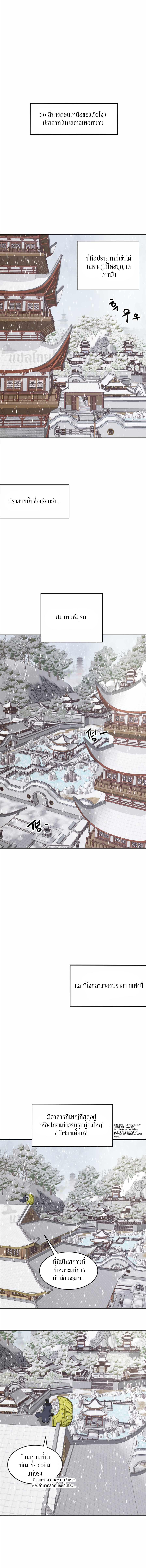 Manga-lc-com อ่านมังงะ อ่านการ์ตูน ออนไลน์ ฟรี Infinite Level Up In Murim ตอนที่ 1 2 3 4 5 6 7 8 9 10 11 12 13 14 ฟรี ไม่มีโฆษณา Manga-lc - อ่าน มังงะ อ่าน การ์ตูน ออนไลน์ อ่านมังงะ ฟรี