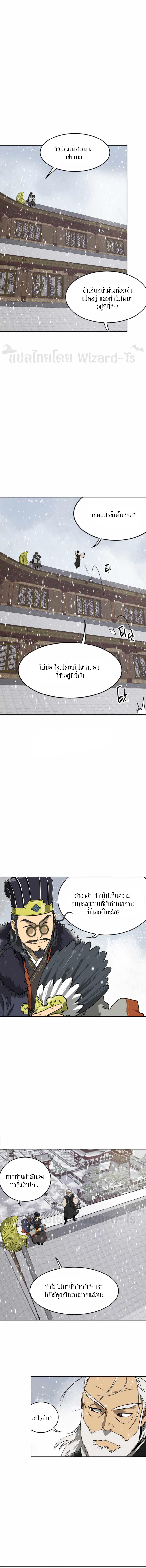 Manga-lc-com อ่านมังงะ อ่านการ์ตูน ออนไลน์ ฟรี Infinite Level Up In Murim ตอนที่ 1 2 3 4 5 6 7 8 9 10 11 12 13 14 ฟรี ไม่มีโฆษณา Manga-lc - อ่าน มังงะ อ่าน การ์ตูน ออนไลน์ อ่านมังงะ ฟรี