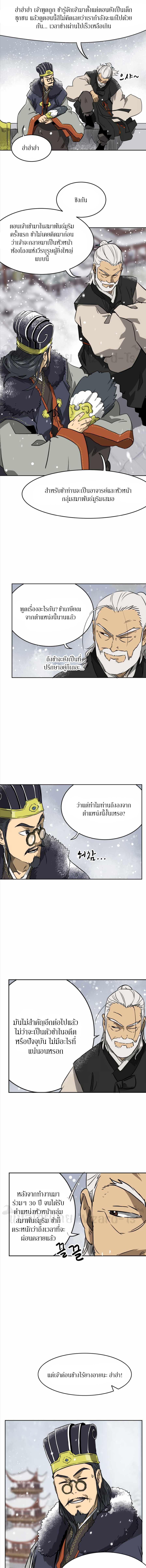 Manga-lc-com อ่านมังงะ อ่านการ์ตูน ออนไลน์ ฟรี Infinite Level Up In Murim ตอนที่ 1 2 3 4 5 6 7 8 9 10 11 12 13 14 ฟรี ไม่มีโฆษณา Manga-lc - อ่าน มังงะ อ่าน การ์ตูน ออนไลน์ อ่านมังงะ ฟรี