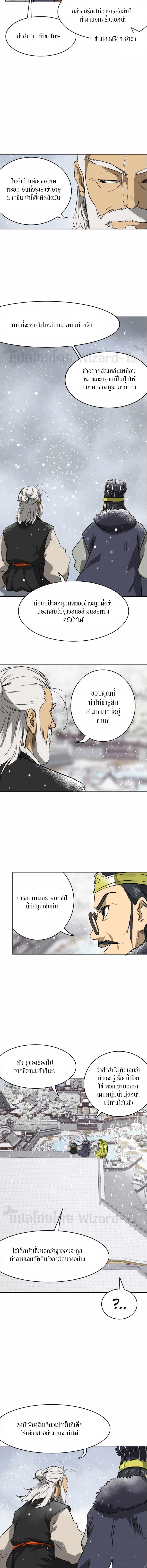 Manga-lc-com อ่านมังงะ อ่านการ์ตูน ออนไลน์ ฟรี Infinite Level Up In Murim ตอนที่ 1 2 3 4 5 6 7 8 9 10 11 12 13 14 ฟรี ไม่มีโฆษณา Manga-lc - อ่าน มังงะ อ่าน การ์ตูน ออนไลน์ อ่านมังงะ ฟรี