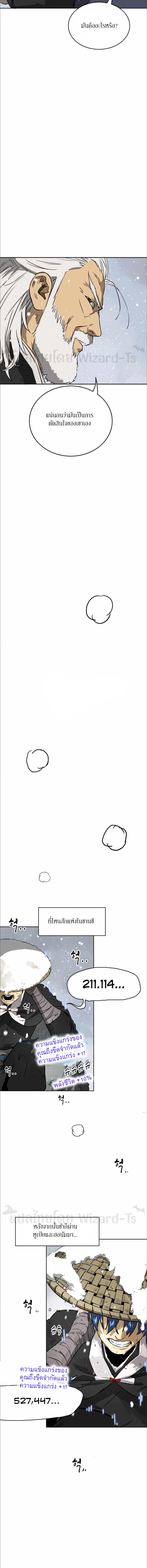 Manga-lc-com อ่านมังงะ อ่านการ์ตูน ออนไลน์ ฟรี Infinite Level Up In Murim ตอนที่ 1 2 3 4 5 6 7 8 9 10 11 12 13 14 ฟรี ไม่มีโฆษณา Manga-lc - อ่าน มังงะ อ่าน การ์ตูน ออนไลน์ อ่านมังงะ ฟรี