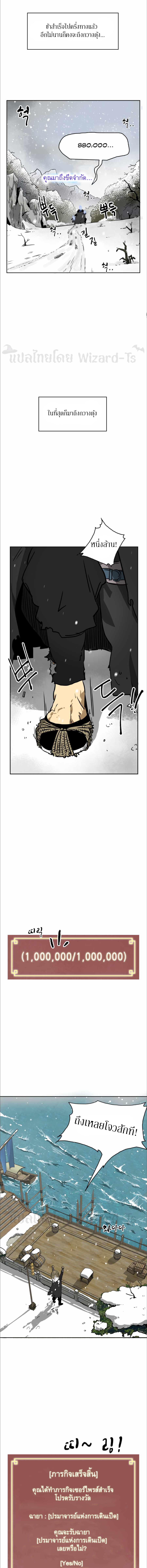 Manga-lc-com อ่านมังงะ อ่านการ์ตูน ออนไลน์ ฟรี Infinite Level Up In Murim ตอนที่ 1 2 3 4 5 6 7 8 9 10 11 12 13 14 ฟรี ไม่มีโฆษณา Manga-lc - อ่าน มังงะ อ่าน การ์ตูน ออนไลน์ อ่านมังงะ ฟรี