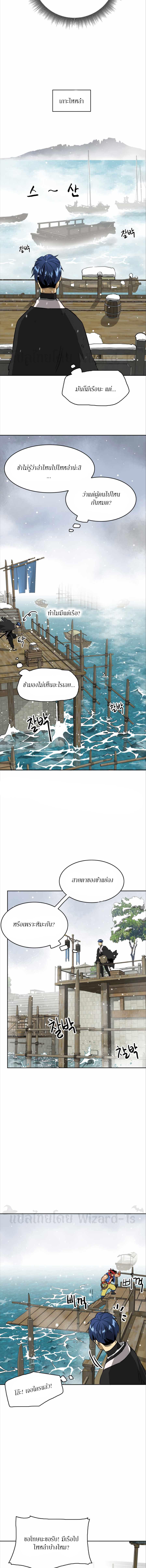 Manga-lc-com อ่านมังงะ อ่านการ์ตูน ออนไลน์ ฟรี Infinite Level Up In Murim ตอนที่ 1 2 3 4 5 6 7 8 9 10 11 12 13 14 ฟรี ไม่มีโฆษณา Manga-lc - อ่าน มังงะ อ่าน การ์ตูน ออนไลน์ อ่านมังงะ ฟรี