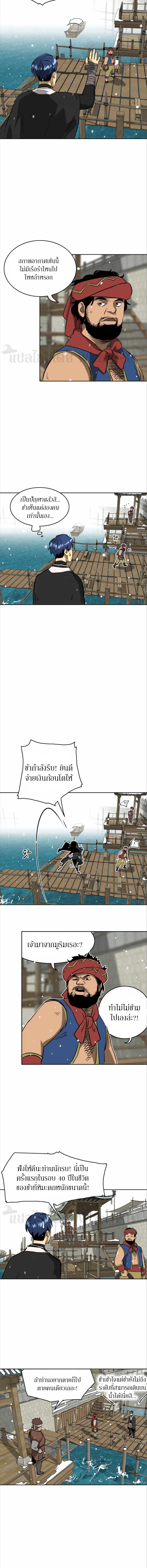 Manga-lc-com อ่านมังงะ อ่านการ์ตูน ออนไลน์ ฟรี Infinite Level Up In Murim ตอนที่ 1 2 3 4 5 6 7 8 9 10 11 12 13 14 ฟรี ไม่มีโฆษณา Manga-lc - อ่าน มังงะ อ่าน การ์ตูน ออนไลน์ อ่านมังงะ ฟรี