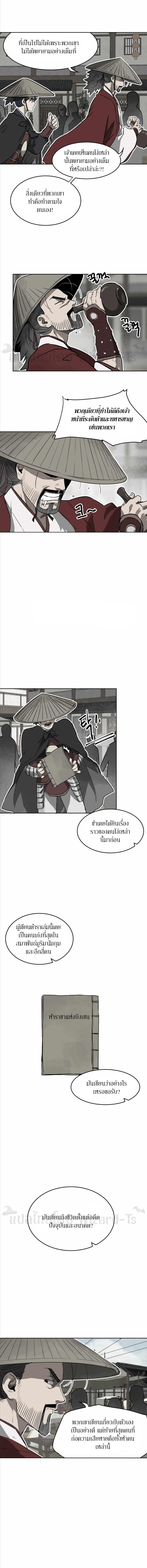 Manga-lc-com อ่านมังงะ อ่านการ์ตูน ออนไลน์ ฟรี Infinite Level Up In Murim ตอนที่ 1 2 3 4 5 6 7 8 9 10 11 12 13 14 ฟรี ไม่มีโฆษณา Manga-lc - อ่าน มังงะ อ่าน การ์ตูน ออนไลน์ อ่านมังงะ ฟรี
