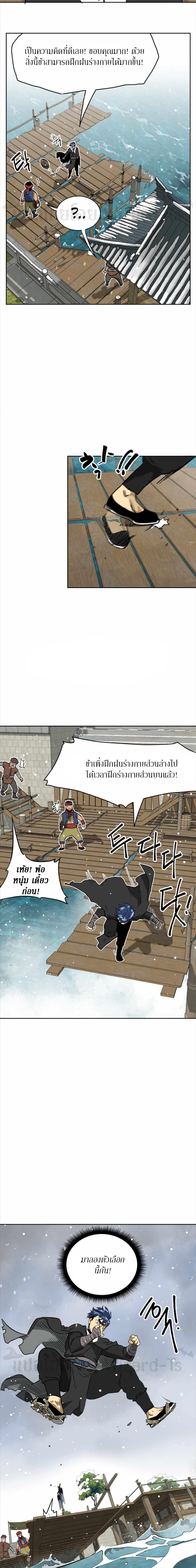Manga-lc-com อ่านมังงะ อ่านการ์ตูน ออนไลน์ ฟรี Infinite Level Up In Murim ตอนที่ 1 2 3 4 5 6 7 8 9 10 11 12 13 14 ฟรี ไม่มีโฆษณา Manga-lc - อ่าน มังงะ อ่าน การ์ตูน ออนไลน์ อ่านมังงะ ฟรี