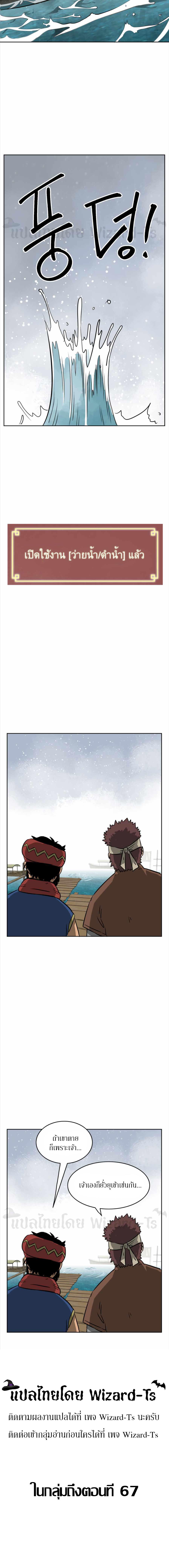 Manga-lc-com อ่านมังงะ อ่านการ์ตูน ออนไลน์ ฟรี Infinite Level Up In Murim ตอนที่ 1 2 3 4 5 6 7 8 9 10 11 12 13 14 ฟรี ไม่มีโฆษณา Manga-lc - อ่าน มังงะ อ่าน การ์ตูน ออนไลน์ อ่านมังงะ ฟรี