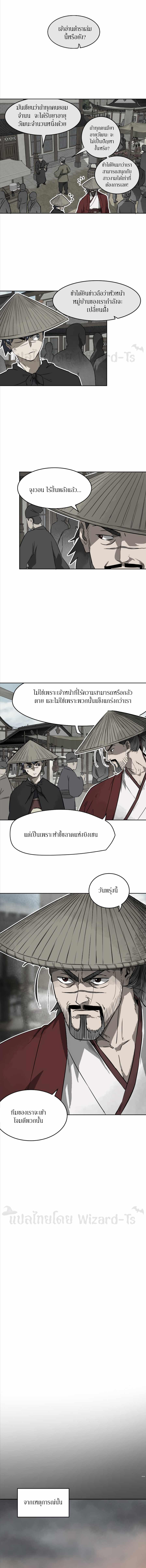 Manga-lc-com อ่านมังงะ อ่านการ์ตูน ออนไลน์ ฟรี Infinite Level Up In Murim ตอนที่ 1 2 3 4 5 6 7 8 9 10 11 12 13 14 ฟรี ไม่มีโฆษณา Manga-lc - อ่าน มังงะ อ่าน การ์ตูน ออนไลน์ อ่านมังงะ ฟรี