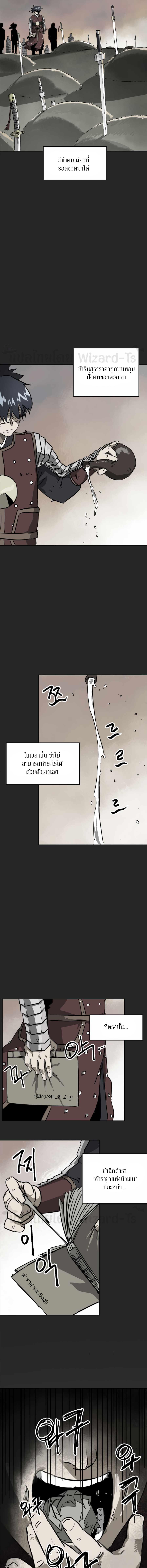 Manga-lc-com อ่านมังงะ อ่านการ์ตูน ออนไลน์ ฟรี Infinite Level Up In Murim ตอนที่ 1 2 3 4 5 6 7 8 9 10 11 12 13 14 ฟรี ไม่มีโฆษณา Manga-lc - อ่าน มังงะ อ่าน การ์ตูน ออนไลน์ อ่านมังงะ ฟรี
