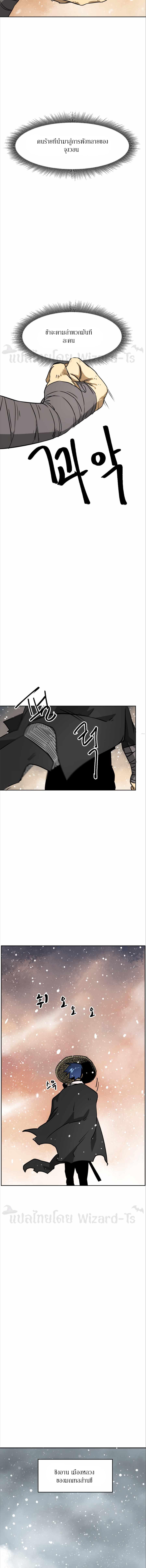 Manga-lc-com อ่านมังงะ อ่านการ์ตูน ออนไลน์ ฟรี Infinite Level Up In Murim ตอนที่ 1 2 3 4 5 6 7 8 9 10 11 12 13 14 ฟรี ไม่มีโฆษณา Manga-lc - อ่าน มังงะ อ่าน การ์ตูน ออนไลน์ อ่านมังงะ ฟรี