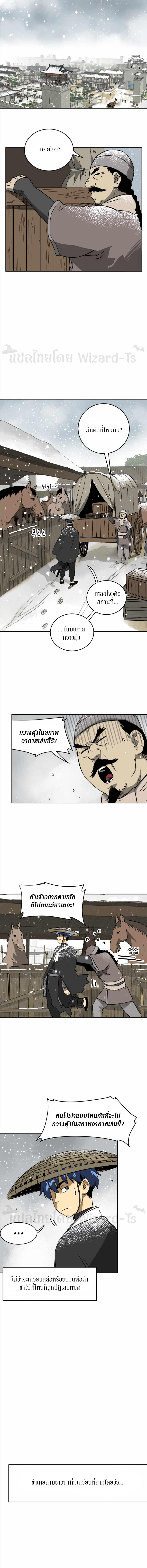 Manga-lc-com อ่านมังงะ อ่านการ์ตูน ออนไลน์ ฟรี Infinite Level Up In Murim ตอนที่ 1 2 3 4 5 6 7 8 9 10 11 12 13 14 ฟรี ไม่มีโฆษณา Manga-lc - อ่าน มังงะ อ่าน การ์ตูน ออนไลน์ อ่านมังงะ ฟรี