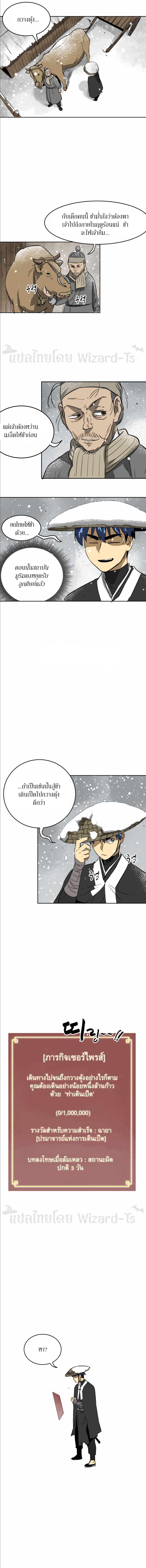 Manga-lc-com อ่านมังงะ อ่านการ์ตูน ออนไลน์ ฟรี Infinite Level Up In Murim ตอนที่ 1 2 3 4 5 6 7 8 9 10 11 12 13 14 ฟรี ไม่มีโฆษณา Manga-lc - อ่าน มังงะ อ่าน การ์ตูน ออนไลน์ อ่านมังงะ ฟรี