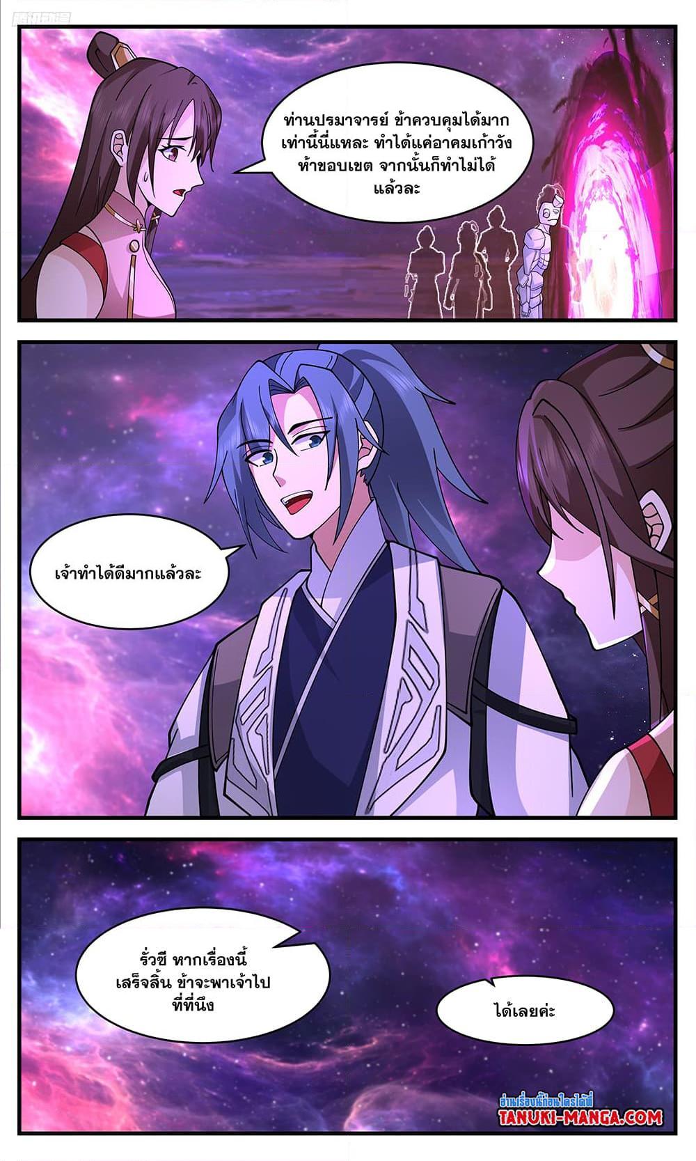 Manga-lc-com อ่านมังงะ อ่านการ์ตูน ออนไลน์ ฟรี Martial Peak เทพยุทธ์เหนือโลก ตอนที่ 1 2 3 4 5 6 7 8 9 10 11 12 13 14 ฟรี ไม่มีโฆษณา Manga-lc - อ่าน มังงะ อ่าน การ์ตูน ออนไลน์ อ่านมังงะ ฟรี