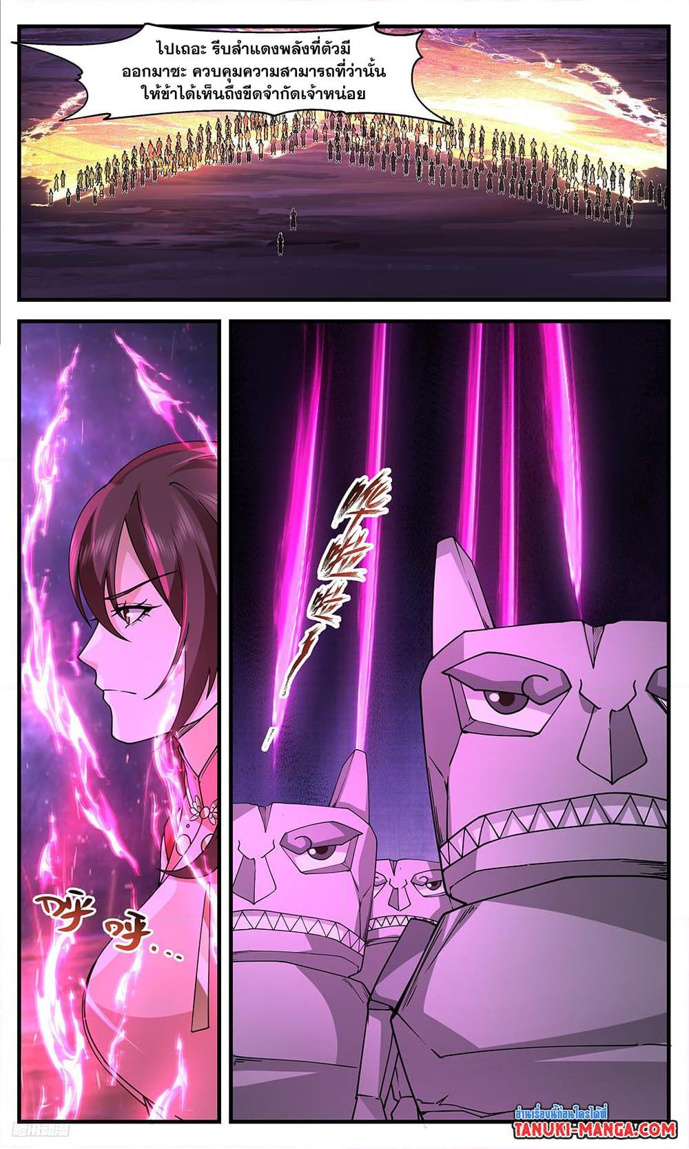 Manga-lc-com อ่านมังงะ อ่านการ์ตูน ออนไลน์ ฟรี Martial Peak เทพยุทธ์เหนือโลก ตอนที่ 1 2 3 4 5 6 7 8 9 10 11 12 13 14 ฟรี ไม่มีโฆษณา Manga-lc - อ่าน มังงะ อ่าน การ์ตูน ออนไลน์ อ่านมังงะ ฟรี