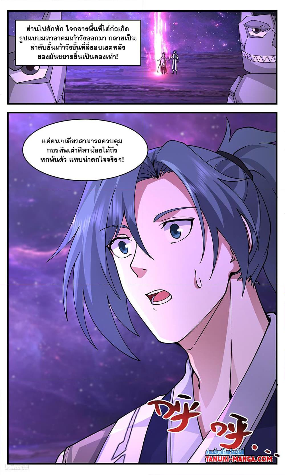 Manga-lc-com อ่านมังงะ อ่านการ์ตูน ออนไลน์ ฟรี Martial Peak เทพยุทธ์เหนือโลก ตอนที่ 1 2 3 4 5 6 7 8 9 10 11 12 13 14 ฟรี ไม่มีโฆษณา Manga-lc - อ่าน มังงะ อ่าน การ์ตูน ออนไลน์ อ่านมังงะ ฟรี