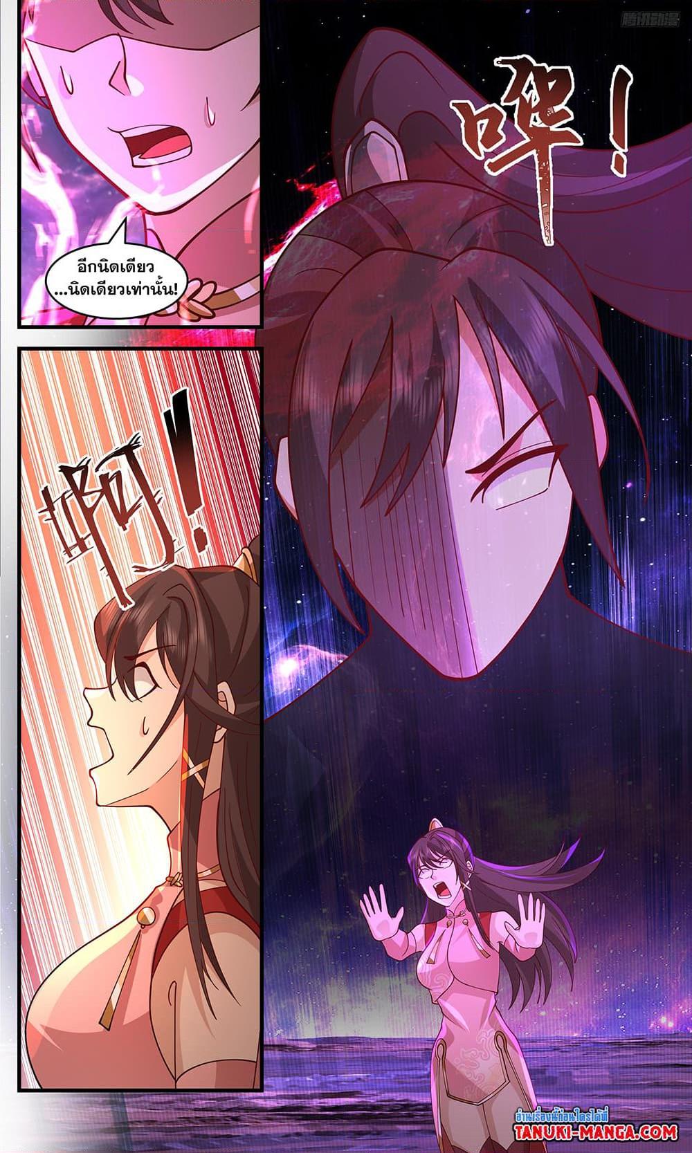 Manga-lc-com อ่านมังงะ อ่านการ์ตูน ออนไลน์ ฟรี Martial Peak เทพยุทธ์เหนือโลก ตอนที่ 1 2 3 4 5 6 7 8 9 10 11 12 13 14 ฟรี ไม่มีโฆษณา Manga-lc - อ่าน มังงะ อ่าน การ์ตูน ออนไลน์ อ่านมังงะ ฟรี