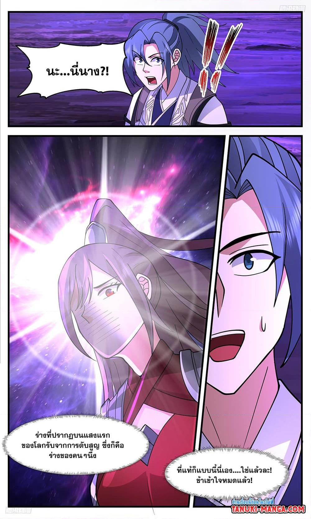 Manga-lc-com อ่านมังงะ อ่านการ์ตูน ออนไลน์ ฟรี Martial Peak เทพยุทธ์เหนือโลก ตอนที่ 1 2 3 4 5 6 7 8 9 10 11 12 13 14 ฟรี ไม่มีโฆษณา Manga-lc - อ่าน มังงะ อ่าน การ์ตูน ออนไลน์ อ่านมังงะ ฟรี
