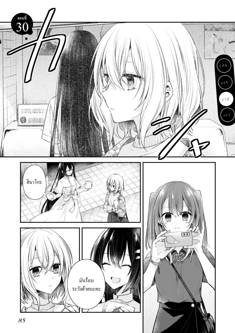 Manga-lc-com อ่านมังงะ อ่านการ์ตูน ออนไลน์ ฟรี Watashi o Tabetai Hitodenashi ตอนที่ 1 2 3 4 5 6 7 8 9 10 11 12 13 14 ฟรี ไม่มีโฆษณา Manga-lc - อ่าน มังงะ อ่าน การ์ตูน ออนไลน์ อ่านมังงะ ฟรี