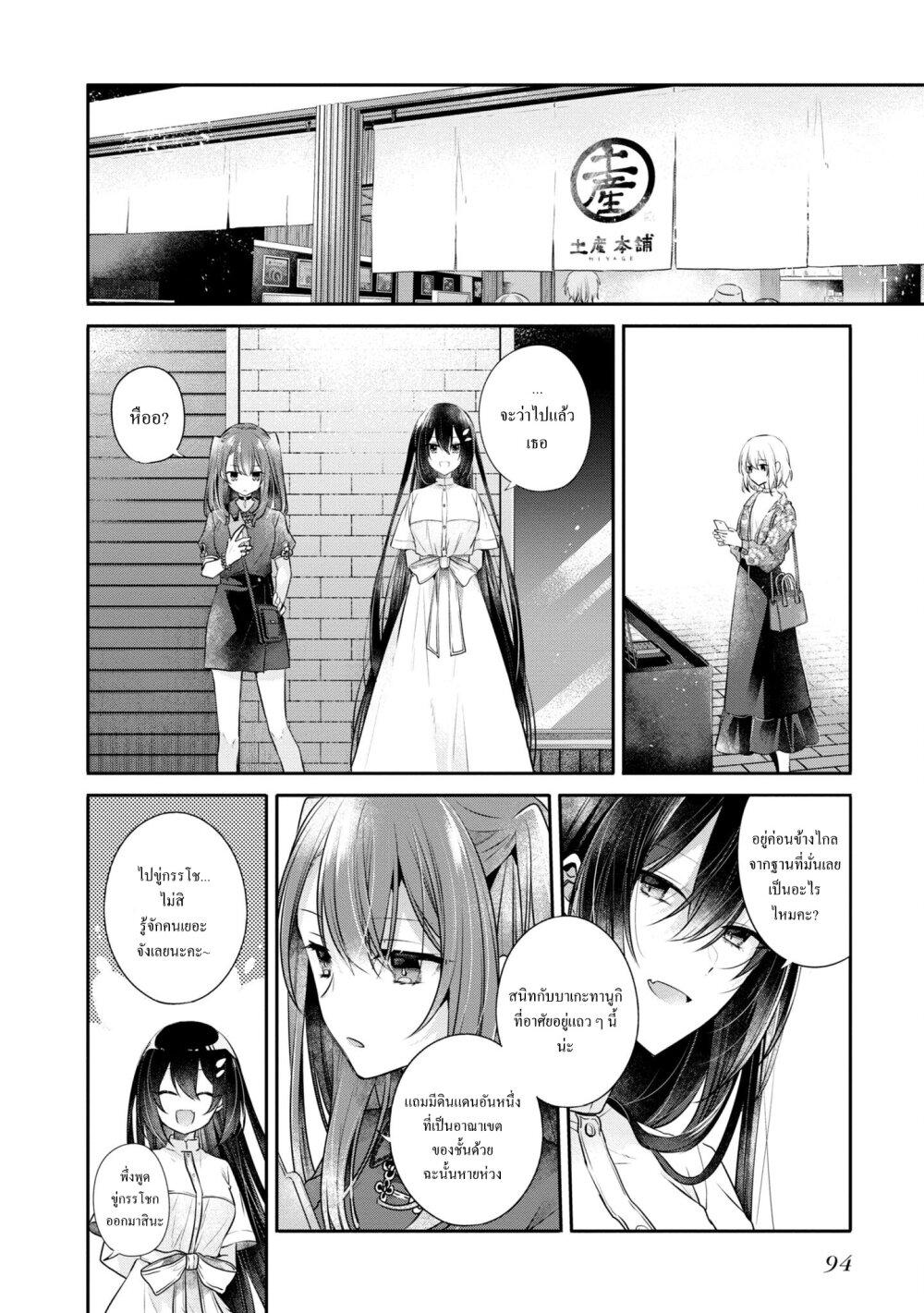 Manga-lc-com อ่านมังงะ อ่านการ์ตูน ออนไลน์ ฟรี Watashi o Tabetai Hitodenashi ตอนที่ 1 2 3 4 5 6 7 8 9 10 11 12 13 14 ฟรี ไม่มีโฆษณา Manga-lc - อ่าน มังงะ อ่าน การ์ตูน ออนไลน์ อ่านมังงะ ฟรี