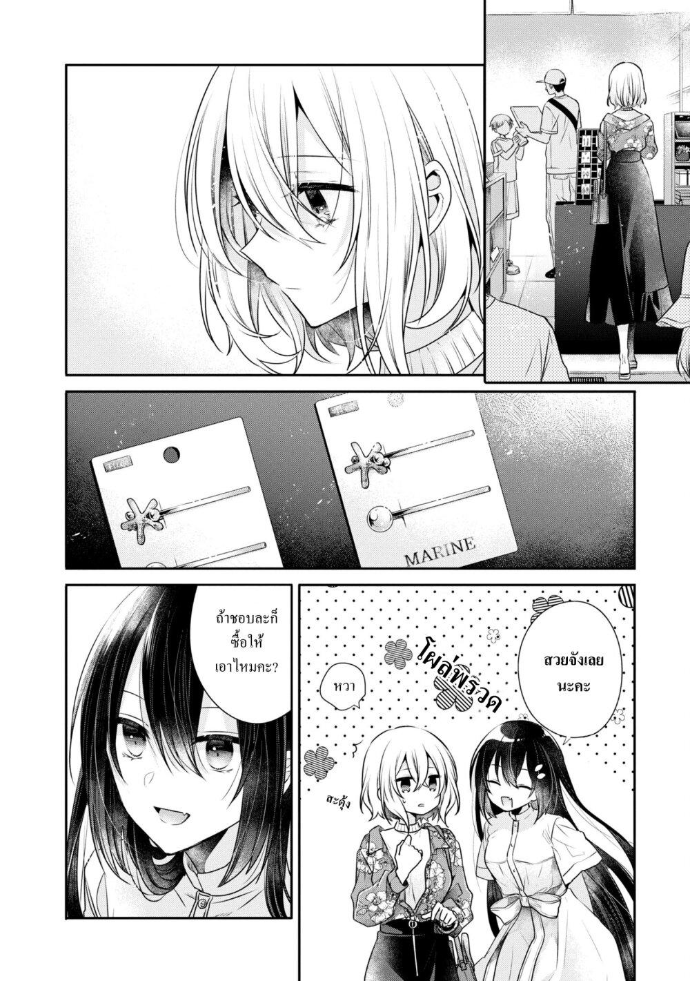 Manga-lc-com อ่านมังงะ อ่านการ์ตูน ออนไลน์ ฟรี Watashi o Tabetai Hitodenashi ตอนที่ 1 2 3 4 5 6 7 8 9 10 11 12 13 14 ฟรี ไม่มีโฆษณา Manga-lc - อ่าน มังงะ อ่าน การ์ตูน ออนไลน์ อ่านมังงะ ฟรี