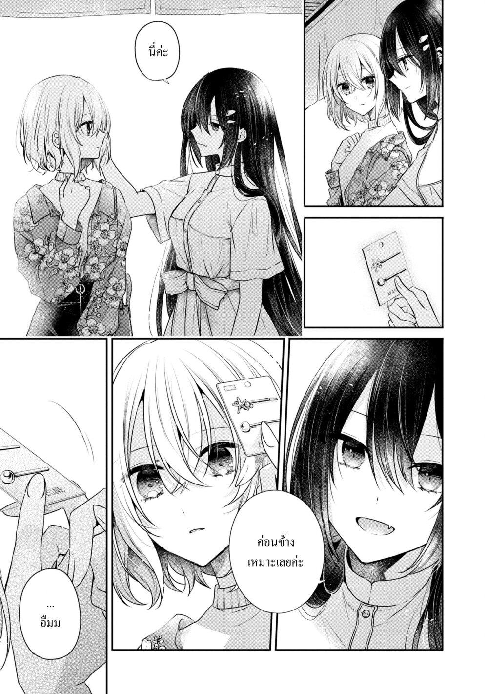 Manga-lc-com อ่านมังงะ อ่านการ์ตูน ออนไลน์ ฟรี Watashi o Tabetai Hitodenashi ตอนที่ 1 2 3 4 5 6 7 8 9 10 11 12 13 14 ฟรี ไม่มีโฆษณา Manga-lc - อ่าน มังงะ อ่าน การ์ตูน ออนไลน์ อ่านมังงะ ฟรี