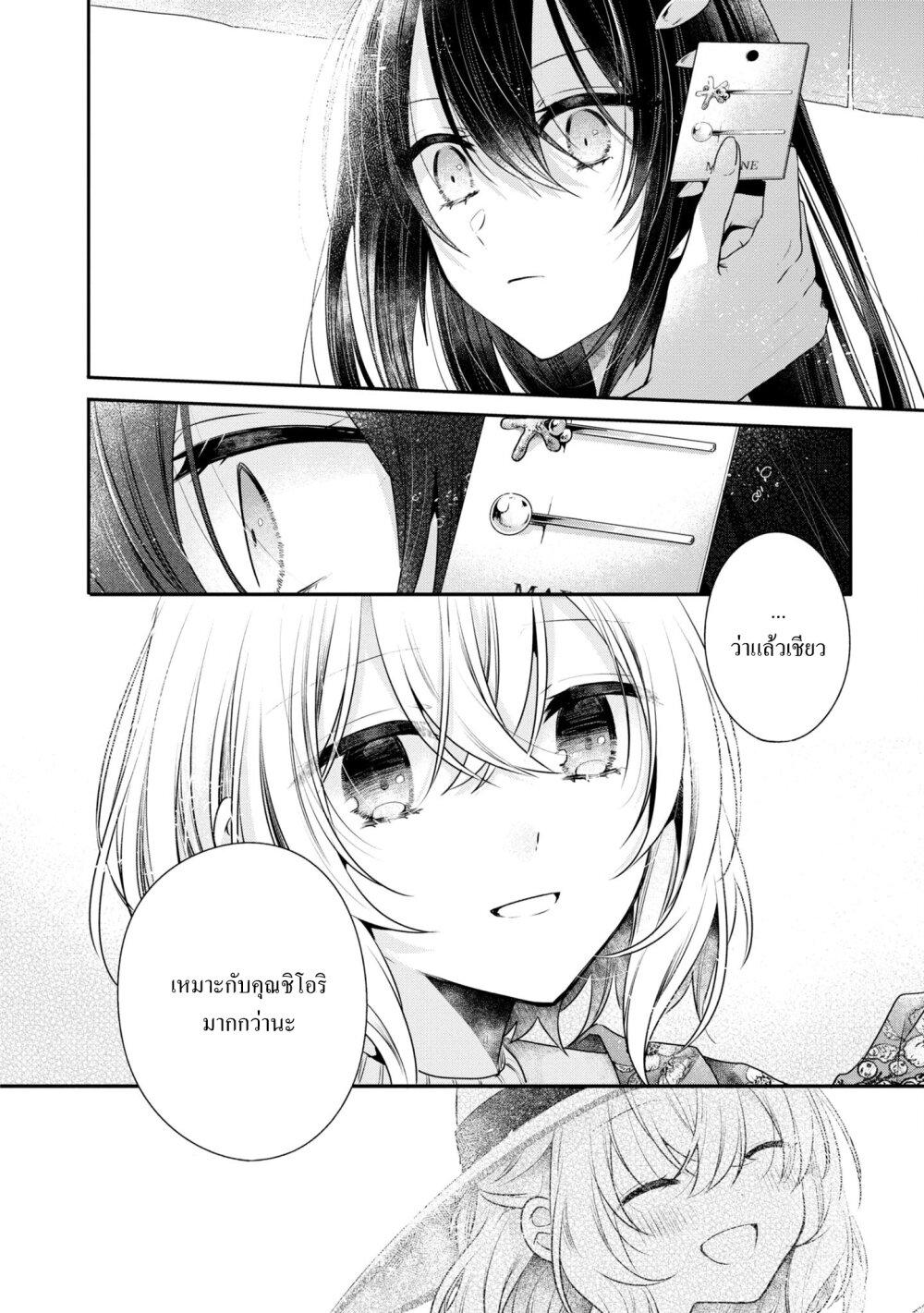 Manga-lc-com อ่านมังงะ อ่านการ์ตูน ออนไลน์ ฟรี Watashi o Tabetai Hitodenashi ตอนที่ 1 2 3 4 5 6 7 8 9 10 11 12 13 14 ฟรี ไม่มีโฆษณา Manga-lc - อ่าน มังงะ อ่าน การ์ตูน ออนไลน์ อ่านมังงะ ฟรี