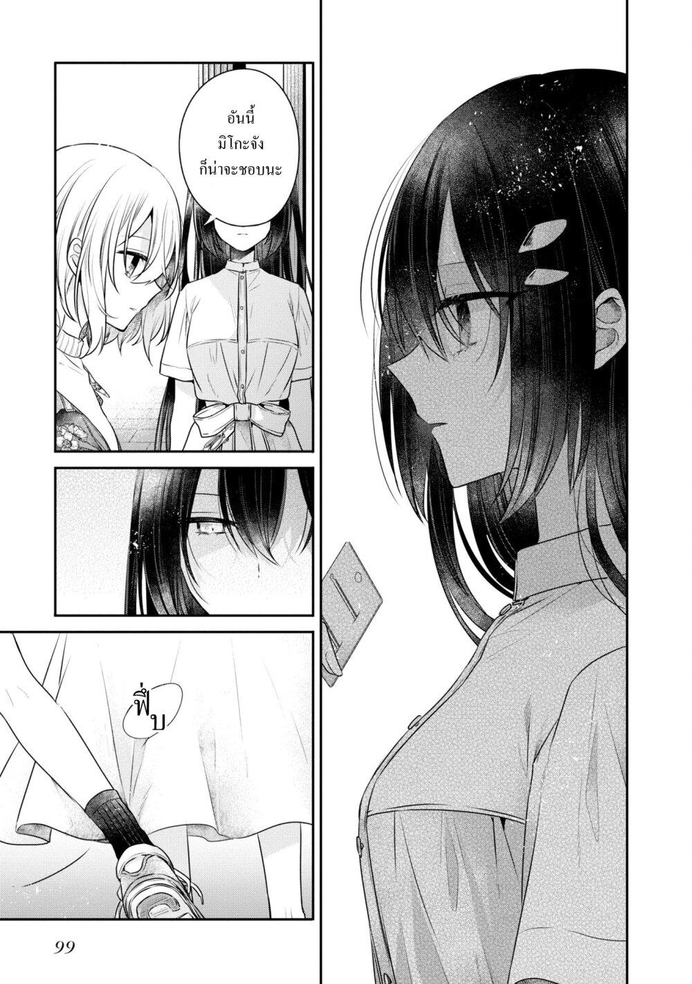 Manga-lc-com อ่านมังงะ อ่านการ์ตูน ออนไลน์ ฟรี Watashi o Tabetai Hitodenashi ตอนที่ 1 2 3 4 5 6 7 8 9 10 11 12 13 14 ฟรี ไม่มีโฆษณา Manga-lc - อ่าน มังงะ อ่าน การ์ตูน ออนไลน์ อ่านมังงะ ฟรี