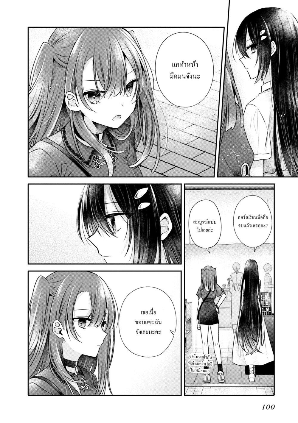 Manga-lc-com อ่านมังงะ อ่านการ์ตูน ออนไลน์ ฟรี Watashi o Tabetai Hitodenashi ตอนที่ 1 2 3 4 5 6 7 8 9 10 11 12 13 14 ฟรี ไม่มีโฆษณา Manga-lc - อ่าน มังงะ อ่าน การ์ตูน ออนไลน์ อ่านมังงะ ฟรี