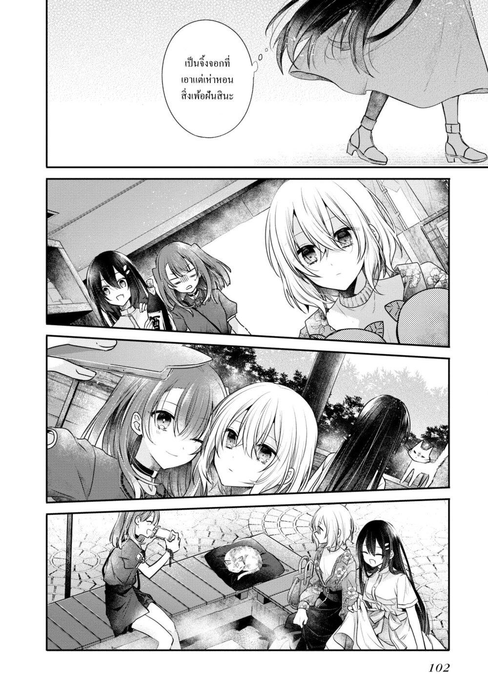 Manga-lc-com อ่านมังงะ อ่านการ์ตูน ออนไลน์ ฟรี Watashi o Tabetai Hitodenashi ตอนที่ 1 2 3 4 5 6 7 8 9 10 11 12 13 14 ฟรี ไม่มีโฆษณา Manga-lc - อ่าน มังงะ อ่าน การ์ตูน ออนไลน์ อ่านมังงะ ฟรี