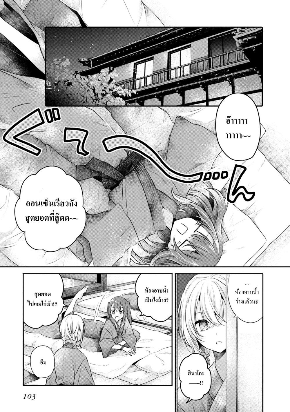 Manga-lc-com อ่านมังงะ อ่านการ์ตูน ออนไลน์ ฟรี Watashi o Tabetai Hitodenashi ตอนที่ 1 2 3 4 5 6 7 8 9 10 11 12 13 14 ฟรี ไม่มีโฆษณา Manga-lc - อ่าน มังงะ อ่าน การ์ตูน ออนไลน์ อ่านมังงะ ฟรี