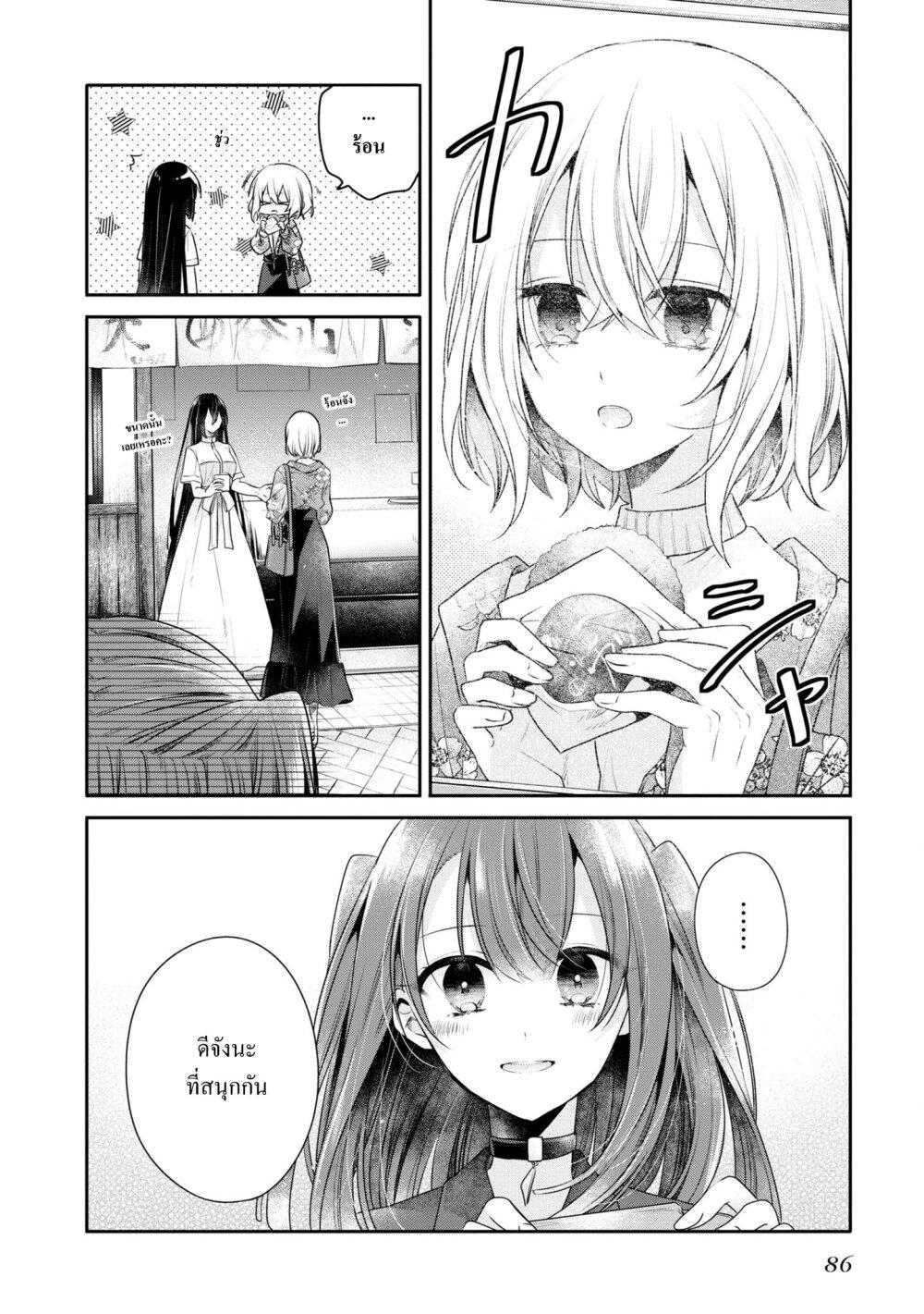 Manga-lc-com อ่านมังงะ อ่านการ์ตูน ออนไลน์ ฟรี Watashi o Tabetai Hitodenashi ตอนที่ 1 2 3 4 5 6 7 8 9 10 11 12 13 14 ฟรี ไม่มีโฆษณา Manga-lc - อ่าน มังงะ อ่าน การ์ตูน ออนไลน์ อ่านมังงะ ฟรี