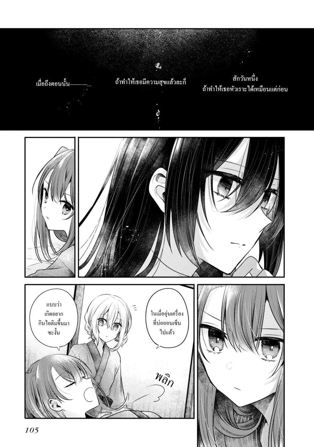 Manga-lc-com อ่านมังงะ อ่านการ์ตูน ออนไลน์ ฟรี Watashi o Tabetai Hitodenashi ตอนที่ 1 2 3 4 5 6 7 8 9 10 11 12 13 14 ฟรี ไม่มีโฆษณา Manga-lc - อ่าน มังงะ อ่าน การ์ตูน ออนไลน์ อ่านมังงะ ฟรี