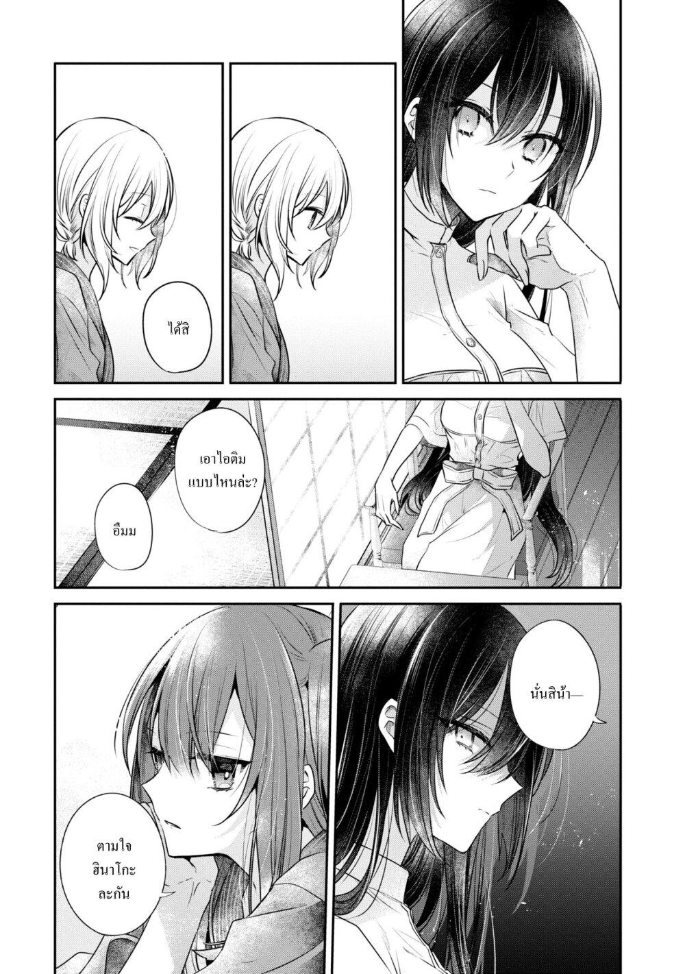 Manga-lc-com อ่านมังงะ อ่านการ์ตูน ออนไลน์ ฟรี Watashi o Tabetai Hitodenashi ตอนที่ 1 2 3 4 5 6 7 8 9 10 11 12 13 14 ฟรี ไม่มีโฆษณา Manga-lc - อ่าน มังงะ อ่าน การ์ตูน ออนไลน์ อ่านมังงะ ฟรี