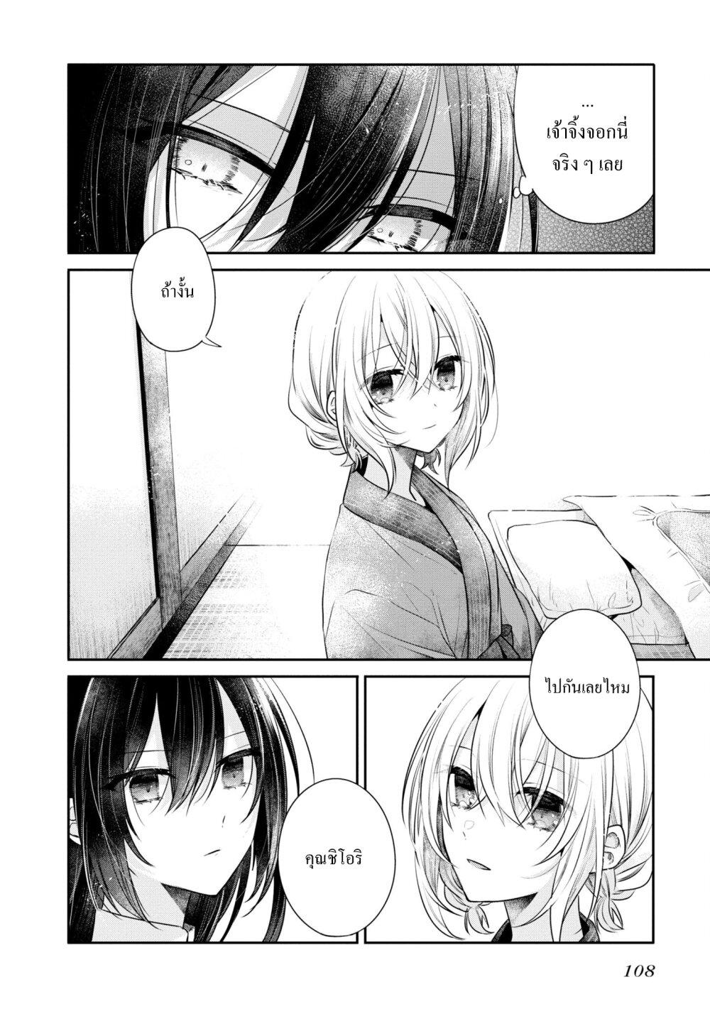 Manga-lc-com อ่านมังงะ อ่านการ์ตูน ออนไลน์ ฟรี Watashi o Tabetai Hitodenashi ตอนที่ 1 2 3 4 5 6 7 8 9 10 11 12 13 14 ฟรี ไม่มีโฆษณา Manga-lc - อ่าน มังงะ อ่าน การ์ตูน ออนไลน์ อ่านมังงะ ฟรี