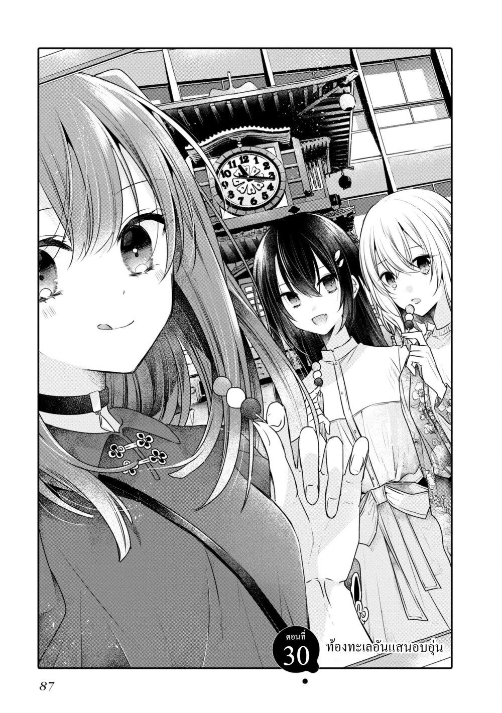 Manga-lc-com อ่านมังงะ อ่านการ์ตูน ออนไลน์ ฟรี Watashi o Tabetai Hitodenashi ตอนที่ 1 2 3 4 5 6 7 8 9 10 11 12 13 14 ฟรี ไม่มีโฆษณา Manga-lc - อ่าน มังงะ อ่าน การ์ตูน ออนไลน์ อ่านมังงะ ฟรี