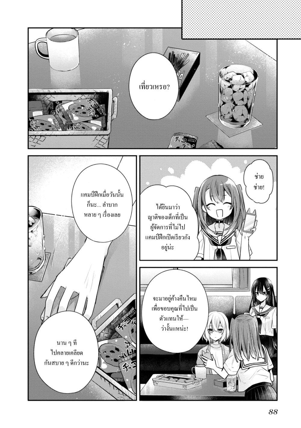 Manga-lc-com อ่านมังงะ อ่านการ์ตูน ออนไลน์ ฟรี Watashi o Tabetai Hitodenashi ตอนที่ 1 2 3 4 5 6 7 8 9 10 11 12 13 14 ฟรี ไม่มีโฆษณา Manga-lc - อ่าน มังงะ อ่าน การ์ตูน ออนไลน์ อ่านมังงะ ฟรี