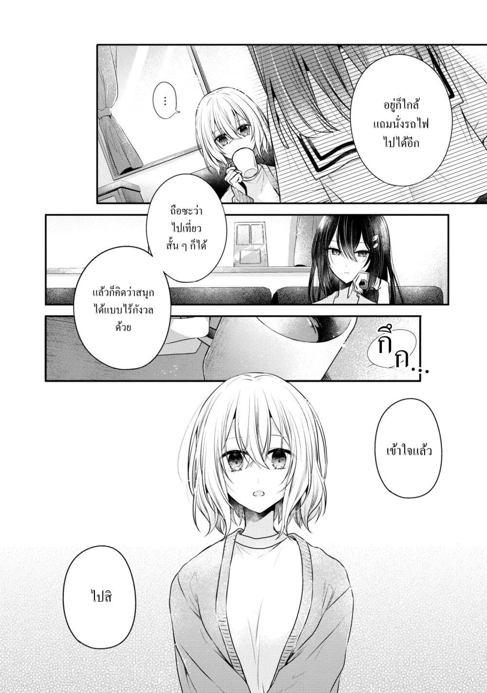 Manga-lc-com อ่านมังงะ อ่านการ์ตูน ออนไลน์ ฟรี Watashi o Tabetai Hitodenashi ตอนที่ 1 2 3 4 5 6 7 8 9 10 11 12 13 14 ฟรี ไม่มีโฆษณา Manga-lc - อ่าน มังงะ อ่าน การ์ตูน ออนไลน์ อ่านมังงะ ฟรี