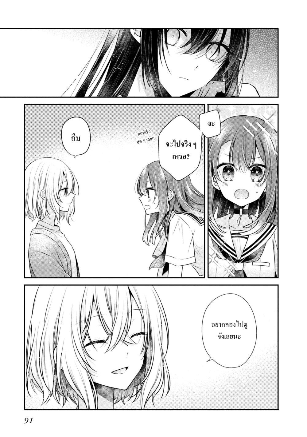 Manga-lc-com อ่านมังงะ อ่านการ์ตูน ออนไลน์ ฟรี Watashi o Tabetai Hitodenashi ตอนที่ 1 2 3 4 5 6 7 8 9 10 11 12 13 14 ฟรี ไม่มีโฆษณา Manga-lc - อ่าน มังงะ อ่าน การ์ตูน ออนไลน์ อ่านมังงะ ฟรี