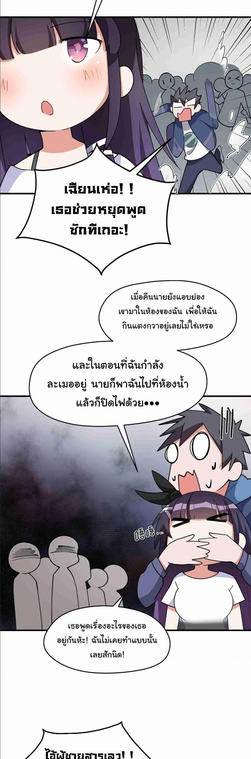 Manga-lc-com อ่านมังงะ อ่านการ์ตูน ออนไลน์ ฟรี Alongside Demons And Deities ตอนที่ 1 2 3 4 5 6 7 8 9 10 11 12 13 14 ฟรี ไม่มีโฆษณา Manga-lc - อ่าน มังงะ อ่าน การ์ตูน ออนไลน์ อ่านมังงะ ฟรี