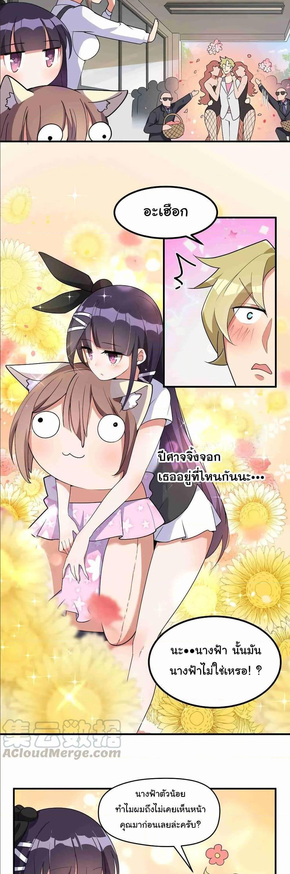 Manga-lc-com อ่านมังงะ อ่านการ์ตูน ออนไลน์ ฟรี Alongside Demons And Deities ตอนที่ 1 2 3 4 5 6 7 8 9 10 11 12 13 14 ฟรี ไม่มีโฆษณา Manga-lc - อ่าน มังงะ อ่าน การ์ตูน ออนไลน์ อ่านมังงะ ฟรี