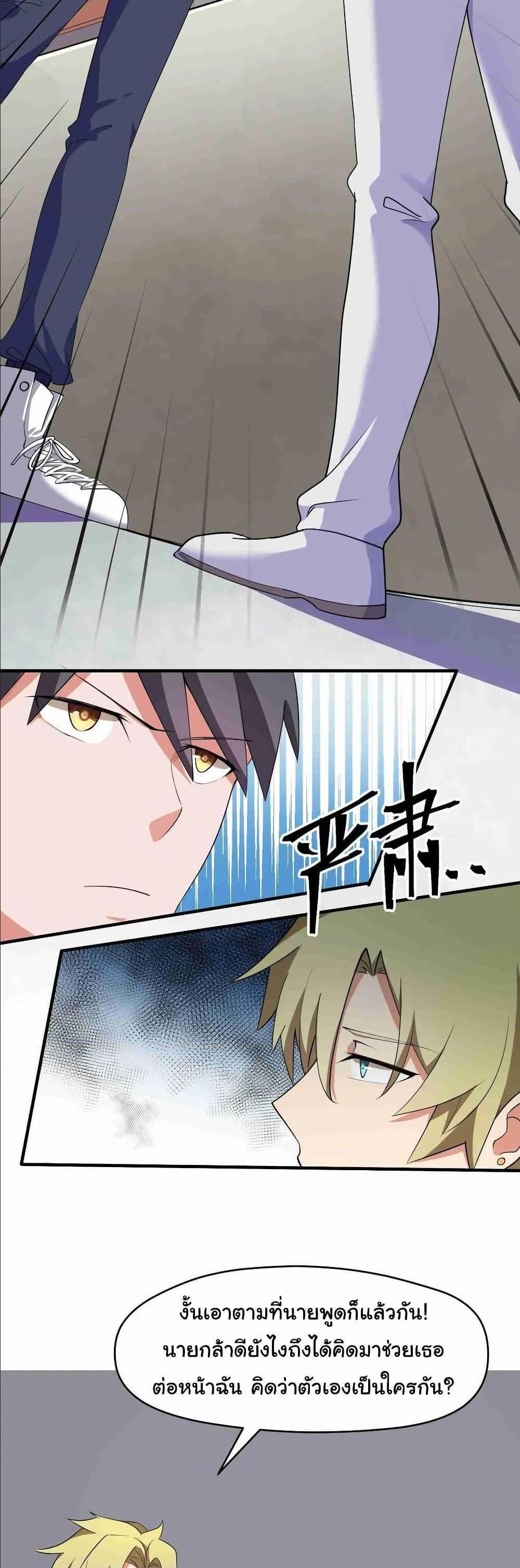 Manga-lc-com อ่านมังงะ อ่านการ์ตูน ออนไลน์ ฟรี Alongside Demons And Deities ตอนที่ 1 2 3 4 5 6 7 8 9 10 11 12 13 14 ฟรี ไม่มีโฆษณา Manga-lc - อ่าน มังงะ อ่าน การ์ตูน ออนไลน์ อ่านมังงะ ฟรี