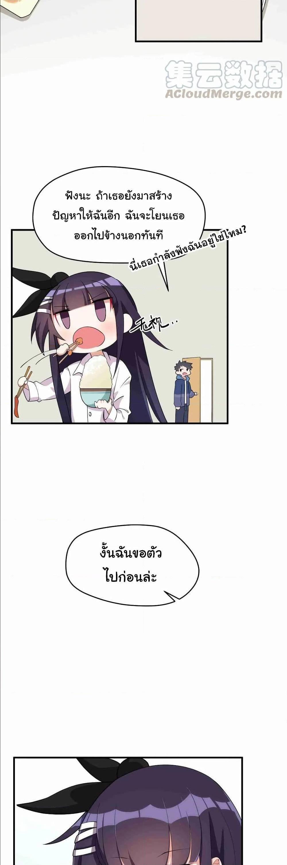 Manga-lc-com อ่านมังงะ อ่านการ์ตูน ออนไลน์ ฟรี Alongside Demons And Deities ตอนที่ 1 2 3 4 5 6 7 8 9 10 11 12 13 14 ฟรี ไม่มีโฆษณา Manga-lc - อ่าน มังงะ อ่าน การ์ตูน ออนไลน์ อ่านมังงะ ฟรี