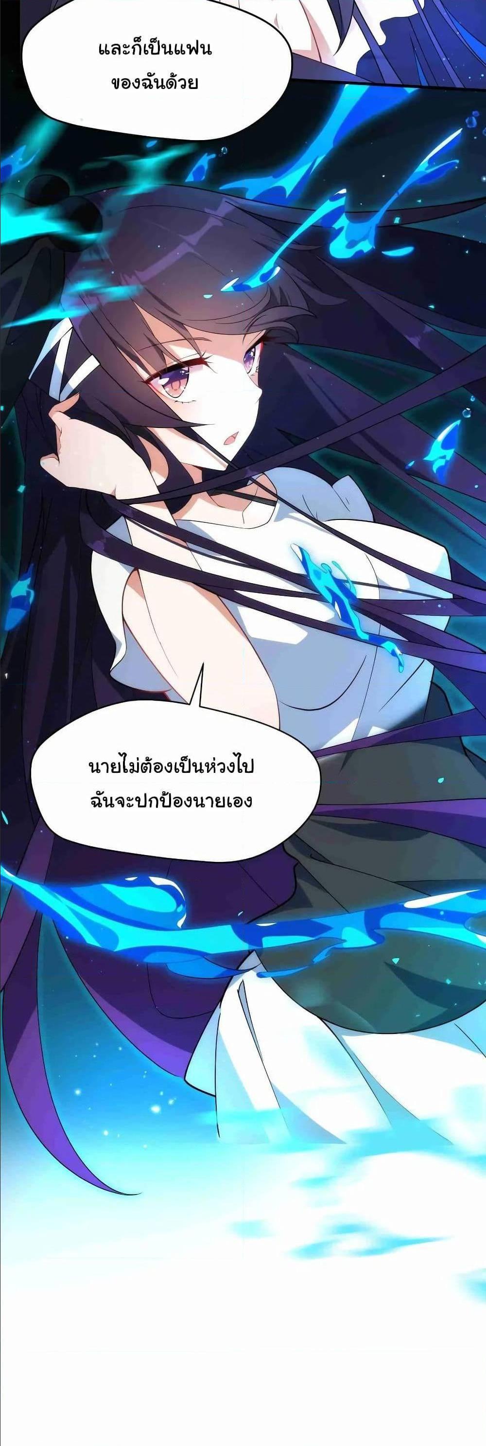 Manga-lc-com อ่านมังงะ อ่านการ์ตูน ออนไลน์ ฟรี Alongside Demons And Deities ตอนที่ 1 2 3 4 5 6 7 8 9 10 11 12 13 14 ฟรี ไม่มีโฆษณา Manga-lc - อ่าน มังงะ อ่าน การ์ตูน ออนไลน์ อ่านมังงะ ฟรี