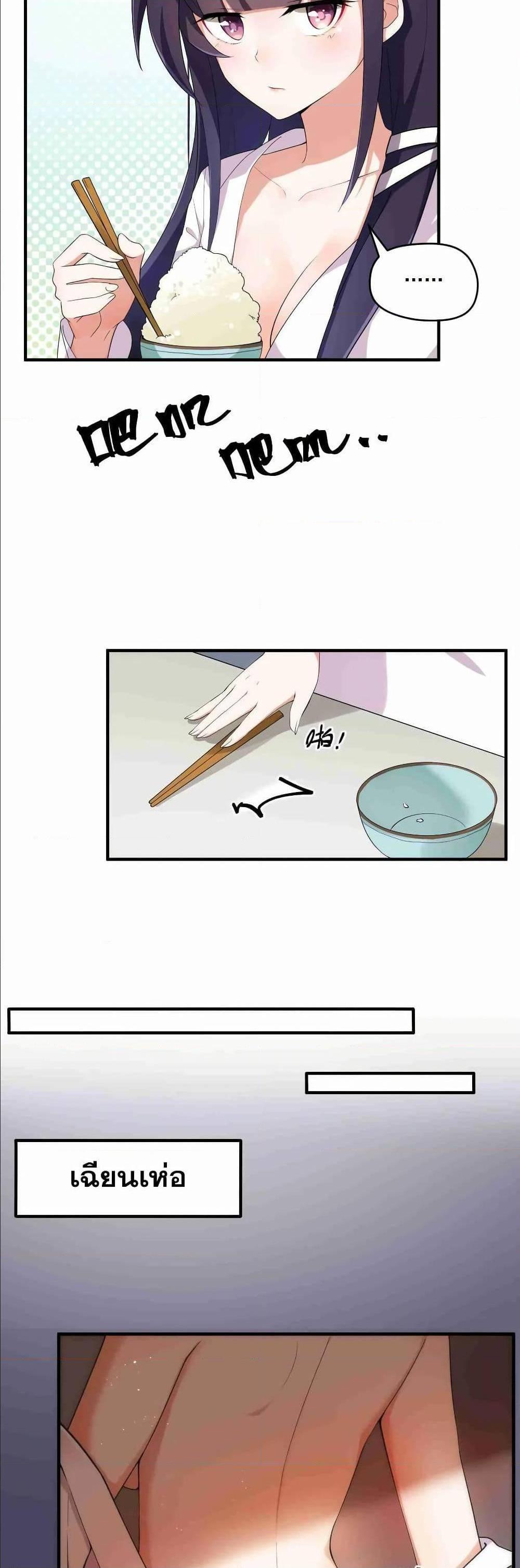 Manga-lc-com อ่านมังงะ อ่านการ์ตูน ออนไลน์ ฟรี Alongside Demons And Deities ตอนที่ 1 2 3 4 5 6 7 8 9 10 11 12 13 14 ฟรี ไม่มีโฆษณา Manga-lc - อ่าน มังงะ อ่าน การ์ตูน ออนไลน์ อ่านมังงะ ฟรี