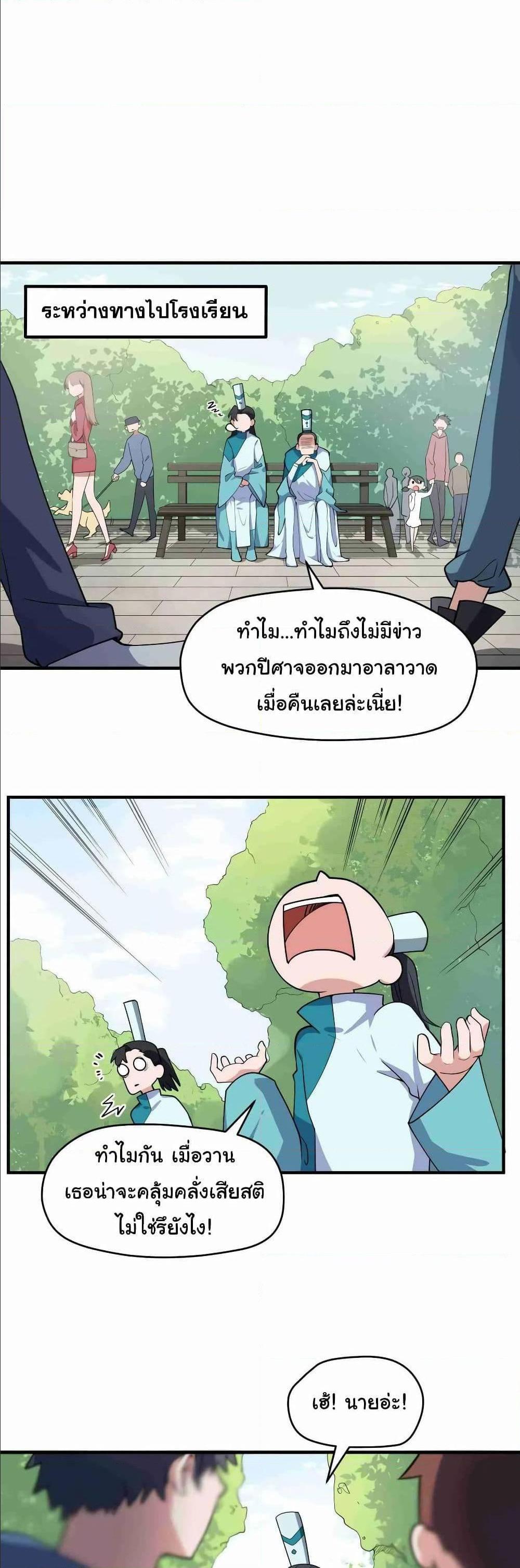 Manga-lc-com อ่านมังงะ อ่านการ์ตูน ออนไลน์ ฟรี Alongside Demons And Deities ตอนที่ 1 2 3 4 5 6 7 8 9 10 11 12 13 14 ฟรี ไม่มีโฆษณา Manga-lc - อ่าน มังงะ อ่าน การ์ตูน ออนไลน์ อ่านมังงะ ฟรี