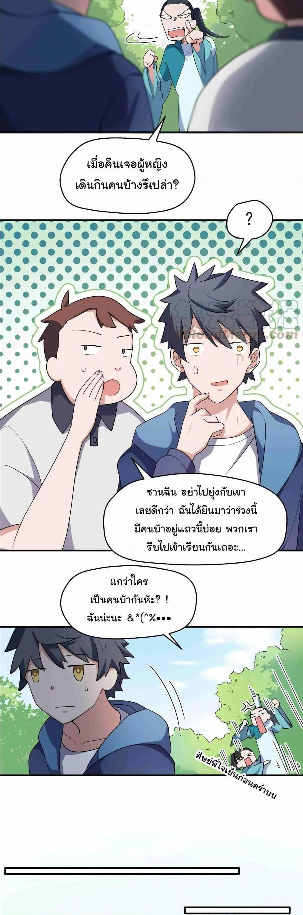 Manga-lc-com อ่านมังงะ อ่านการ์ตูน ออนไลน์ ฟรี Alongside Demons And Deities ตอนที่ 1 2 3 4 5 6 7 8 9 10 11 12 13 14 ฟรี ไม่มีโฆษณา Manga-lc - อ่าน มังงะ อ่าน การ์ตูน ออนไลน์ อ่านมังงะ ฟรี