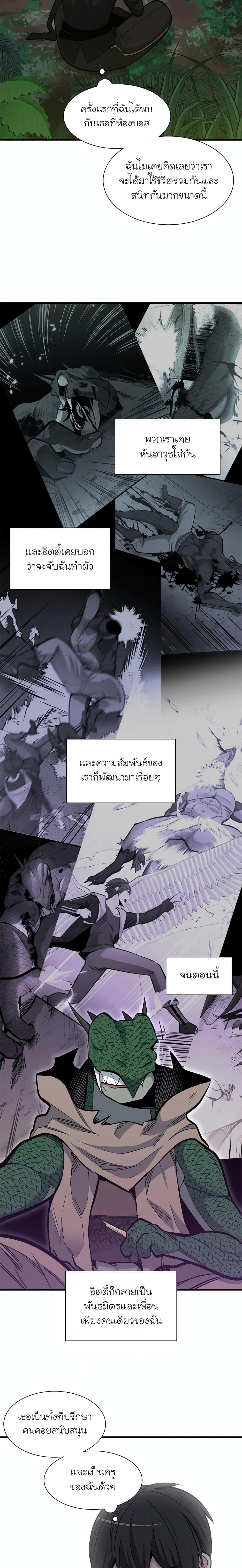Manga-lc-com อ่านมังงะ อ่านการ์ตูน ออนไลน์ ฟรี The Tutorial is Too Hard ตอนที่ 1 2 3 4 5 6 7 8 9 10 11 12 13 14 ฟรี ไม่มีโฆษณา Manga-lc - อ่าน มังงะ อ่าน การ์ตูน ออนไลน์ อ่านมังงะ ฟรี