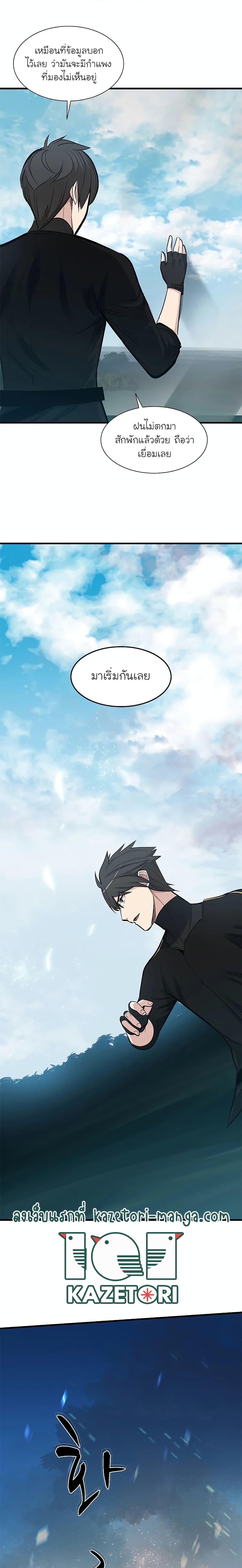 Manga-lc-com อ่านมังงะ อ่านการ์ตูน ออนไลน์ ฟรี The Tutorial is Too Hard ตอนที่ 1 2 3 4 5 6 7 8 9 10 11 12 13 14 ฟรี ไม่มีโฆษณา Manga-lc - อ่าน มังงะ อ่าน การ์ตูน ออนไลน์ อ่านมังงะ ฟรี