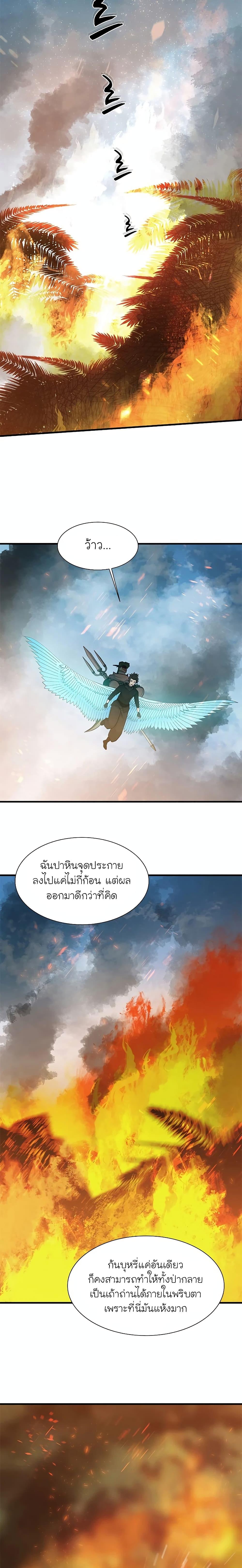 Manga-lc-com อ่านมังงะ อ่านการ์ตูน ออนไลน์ ฟรี The Tutorial is Too Hard ตอนที่ 1 2 3 4 5 6 7 8 9 10 11 12 13 14 ฟรี ไม่มีโฆษณา Manga-lc - อ่าน มังงะ อ่าน การ์ตูน ออนไลน์ อ่านมังงะ ฟรี